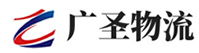 广州到荔湾区物流公司